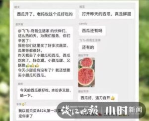 杭州一社区20天吃掉1万多斤西瓜