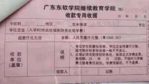 200多名学生上了假高中？当地通报