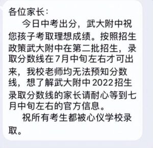 提前批录取结果什么时候出_提前批录取结果