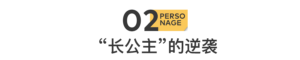 陈春花辞任中国银行独立非执行董事