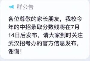 提前批录取结果什么时候出_提前批录取结果