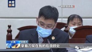 劳荣枝称法子英是“低智商犯罪”