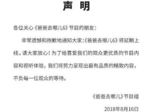 央视新闻这段唢呐蔡英文听懂了吗