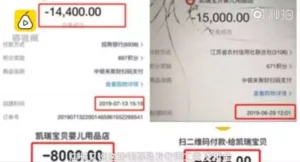 老人组团偷瓜 媒体:高龄非免责金牌