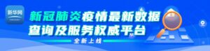 金与正：金正恩防疫期间曾发高烧