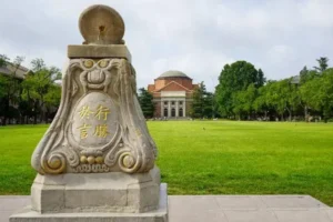 北京地区大学排行榜_北京地区大学排名