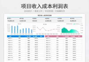 怎样制作报表_如何制作财务报表