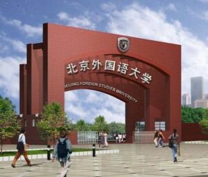 北京地区大学排行榜_北京地区大学排名