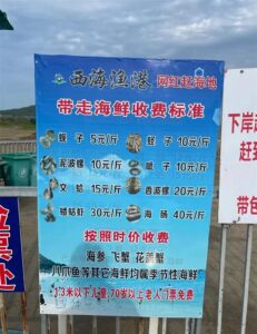 网红赶海地浮桥断裂致大量游客被困