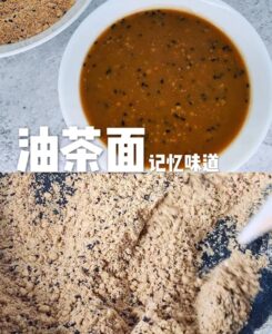 炒油茶面怎么做_怎样制作油茶面