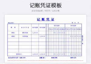 怎样制作报表_如何制作财务报表