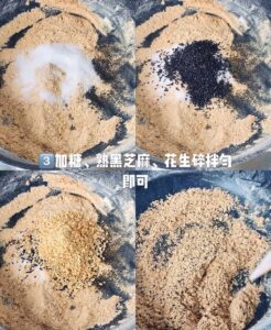 炒油茶面怎么做_怎样制作油茶面