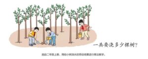 人教社发布新教材插图示例