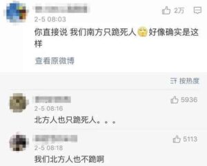 女生没考好跪孔子像前忏悔