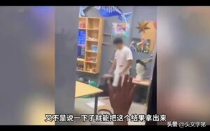 因口角男老师将门反锁殴打女老师