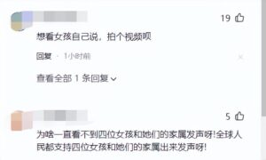 唐山打人案被害人回应网络传言