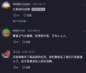 90后农民工被误认为是60后