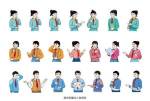 人教社发布新教材插图示例