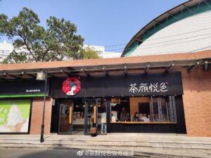 湖南师范大学校区在哪里_湖南师范大学校区介绍