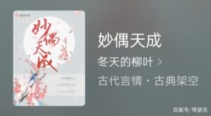 评分九点五以上的小说_评分超过9.5的好看小说