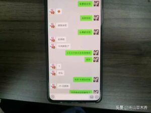 女主播受胁迫进行直播？官方辟谣