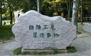 北京地区大学排行榜_北京地区大学排名