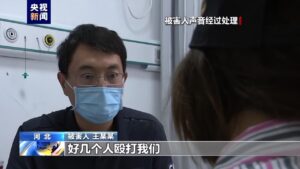 警方讯问陈某志现场视频首次公开