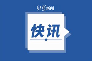 拜登仍打算竞选第2个总统任期