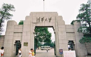 北京地区大学排行榜_北京地区大学排名