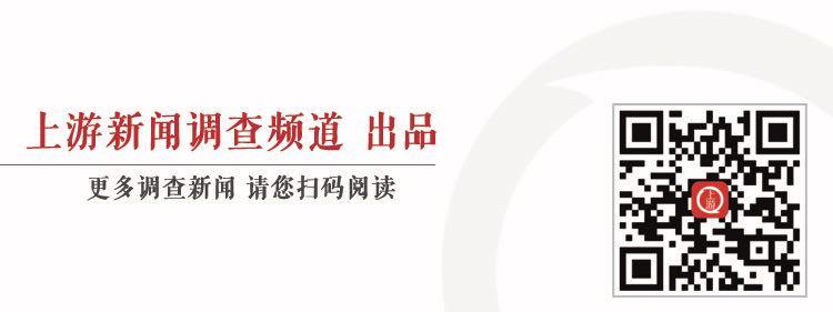 女局长回应被指自配30平方米休息室