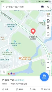 广东药科大学在哪_广东药科大学地址