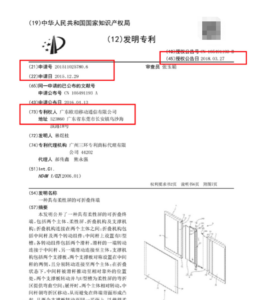 折叠屏铰链结构_铰链结构原理