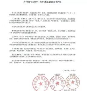 央视新闻这段唢呐蔡英文听懂了吗