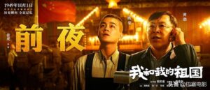 马丽主演电影票房破150亿