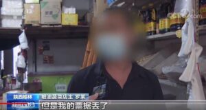 夫妇卖5斤芹菜遭罚6万6 当地被督查