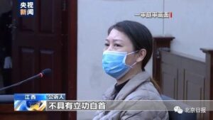 劳荣枝称法子英是“低智商犯罪”