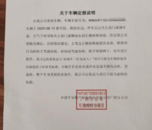 本科生隐瞒学历进厂打螺丝