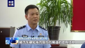 警方讯问陈某志现场视频首次公开