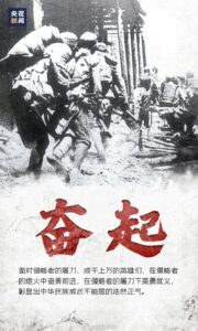 1945年8月15日值得永远铭记