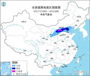 京津冀等8省区市有大到暴雨