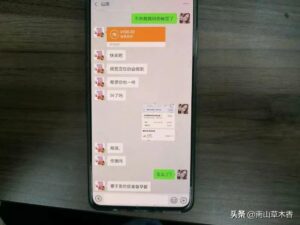 女主播受胁迫进行直播？官方辟谣