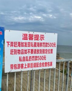 网红赶海地浮桥断裂致大量游客被困