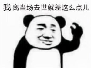 网传B站HR称核心用户都是loser