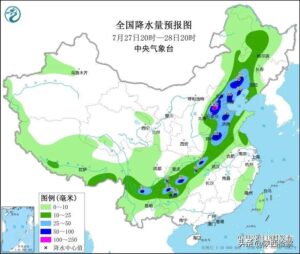 蔡英文给佩洛西颁勋章 国台办:闹剧