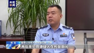 警方讯问陈某志现场视频首次公开