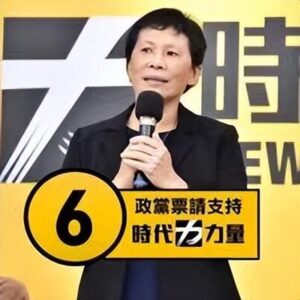 起底新列入“台独”清单的7个人