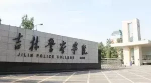 长春理工大学在哪_长春理工大学地址