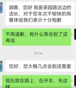 男子称汉堡王可乐喝出带蛆苍蝇