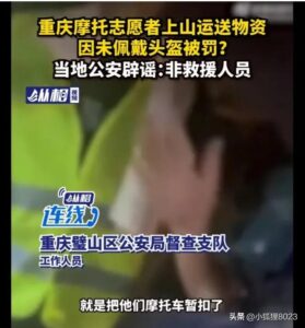 重庆“龙麻子”的新车安排上了