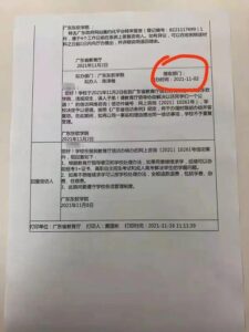 200多名学生上了假高中？当地通报